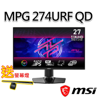 msi微星 MPG 274URF QD 27吋 電競螢幕(送護眼螢幕燈)