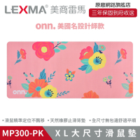LEXMA MP300 XL大尺寸 滑鼠墊 餐墊 辦公桌墊 -粉色