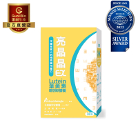 【果利生技】亮晶晶EX 金盞花葉黃素軟膠囊 (30顆/盒)
