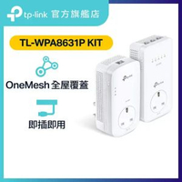 TL-WPA8631P KIT AV1300 Gigabit 電力線網絡橋接器 AC1200 雙頻 WiFi