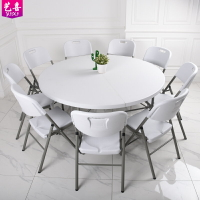 折疊餐桌 餐桌 折疊桌 可收折疊圓桌餐桌家用圓形塑料大圓台園桌面椅歺桌吃飯桌拆疊桌子『KLG0317』