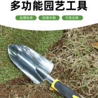 Home Gardening Flower Tools Wide Shovel Seaside Drive Sea Tools Potted Flowers and Vegetables Loose Soil Small Shovel
