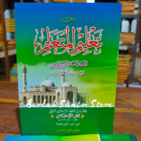 kitab ta'lim muta'alim makna pesantren petuk soft cover lengkap COD