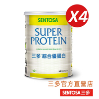【三多】綜合優蛋白 (500g/罐)x4入組