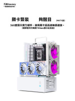 【全館免運】開放式機箱 itx機箱 電腦機箱機架 水冷MATX臺式機箱 主機小機箱Q40