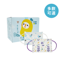 南六 醫用彩色醫療口罩 MD雙鋼印 幼幼款 兒童款 (50入/盒) 多款可選