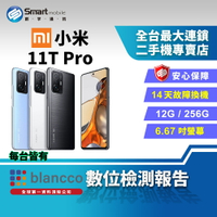 【創宇通訊│福利品】6.67吋 Xiaomi 小米11T Pro 12+256GB 億萬畫素旗艦 超速閃充 專業雙揚聲器