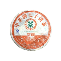 【茶韻】普洱茶2007年中茶八中綠印吾印圓茶青餅400g*2餅生茶茶葉禮盒(附茶樣10g.收藏盒.夾鏈袋.提袋各1)