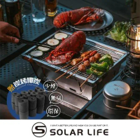 Solar Life 索樂生活 IGT一單位秒收烤肉爐套裝組 ( 爐+桌板+椰炭1.2kg ).折疊燒烤爐 桌上型烤肉架