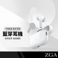 ZGA AirpodsPro二代活力版 雙耳無線藍牙5.0 TWS耳機 左右耳獨立使用 真無線耳機 超凡音質 NCC認證