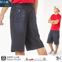 【NST Jeans】光之深海 刷色牛仔 男鬆緊腰七分短褲 (中高腰寬版) 特大尺碼 003(26332)台灣製