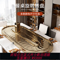 【公司貨 最低價】長方形橢圓傳送帶不銹鋼餐桌電動轉盤 旋轉小火鍋傳送設備展示臺