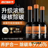 汽車燃油寶清洗劑pea除積碳發動機柴油車三元催化汽油添加劑燃油-Misaki精品