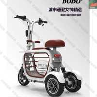 【全球優品滙】發貨一迪電動三輪車親子三座電動車鋰電成人男女帶娃電瓶車老人代步車電車三輪成人滑闆車可疊鋰代步女士小型電動車
