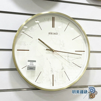 ◆明美鐘錶眼鏡◆SEIKO精工/QXA760G(霧金色)鋁質外框/大理石紋/靜音/時鐘/掛鐘