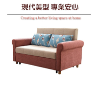 【綠家居】巴安利雙色棉麻布拉合式沙發/沙發床