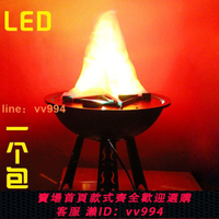 {最低價 公司貨}仿真火焰燈酒吧鬼屋布置道具假火苗火把  聚會喬遷火盆燈電子火盆