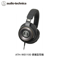 【94號鋪】鐵三角  ATH-WS1100  重低音 頭戴 耳罩式 耳機