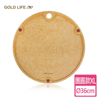 《GOLD LIFE》高密度不吸水木纖維砧板單件組(團圓款)(XL)