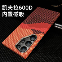 Vỏ điện thoại từ tính bằng Kevlar sợi carbon, vỏ bảo vệ PC phát sáng, phù hợp cho Samsung S25 Ultra 