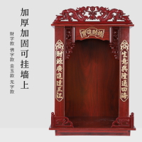 神龕掛墻神龕壁掛式家用牌位可伸縮佛龕供台神龕立櫃 全館免運