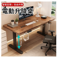 MGSHOP 電動升降桌 140/70CM 電腦桌 辦公桌 書桌 兒童升降桌(E1實木顆粒板)