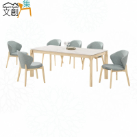【文創集】卡瓦特6尺岩板實木餐桌布餐椅組合(一桌六椅組合)
