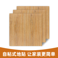 PVC仿木地板貼紙自粘地板貼水泥地直接地墊加厚耐磨防水遮醜