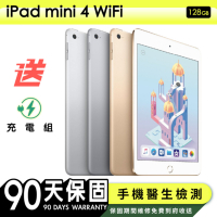 【Apple蘋果】福利品 iPad mini 4 128G WiFi 7.9吋平板電腦 保固90天