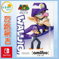 ●秋葉電玩● NS Amiibo 瓦路易吉 壞路易 超級瑪利歐系列