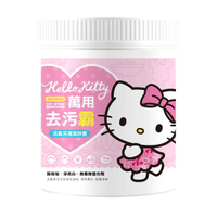 小禮堂 Hello Kitty 活氧酵素去漬霸 700g (少女日用品特輯)