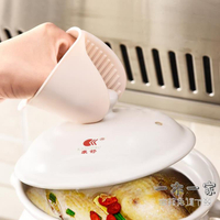 抗熱手套 微波爐手套隔熱硅膠手套防燙夾廚房烤箱防燙手套耐高溫防滑隔熱套