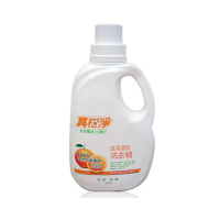 【生活King】真柑淨酵素濃縮洗衣精-2000mlX8入(天然橘油+小蘇打)
