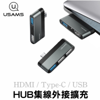 Type C 轉接頭 Macbook USB HUB 擴充器 轉接 多合一 USB 3.0 TF卡 HDMI 擴展塢