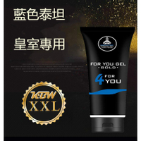 買二送一!泰坦凝膠 藍色皇室泰坦 增大皇室專用凝膠 按摩凝膠 50g