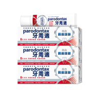 牙周適 固齒護齦+亮白 歐洲進口 八大功效-牙齦護理牙膏 80gx3入