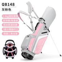 PGM高爾夫球包女士支架球包輕便球杆袋背包7孔運動包