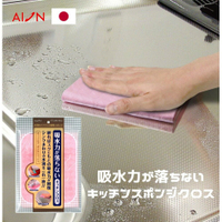 日本製吸水布 AION 抹布 廚房 耐用 麂皮 餐具擦拭布 強力吸水 瞬間吸水 清潔 多用途 擦車 日本進口