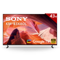 【SONY 索尼】BRAVIA 43型 4K HDR LED Google TV 顯示器(KM-43X80L)