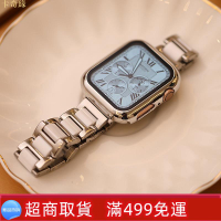 Apple Watch 陶瓷錶帶 不鏽鋼錶帶 三珠錶帶  IWatch 3 4 5 6 SE 7代 40 44mm
