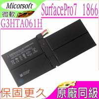 微軟 G3HTA061H 電池(同級料件)-Microsoft Surface Pro 7 1866,G3HTA061H電池