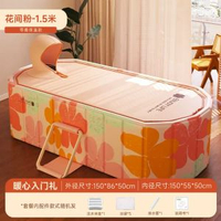 全城熱賣 - 日本暢銷泡澡桶折疊全身兒童浴缸成人洗澡桶沐浴桶情侶雙人坐浴1.5米花間粉折疊浴缸-保溫帶蓋【暖心入門】