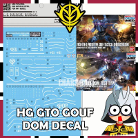 HG GTO GOUF DOM  DECAL DALIN DECAL UC56
