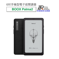 文石 BOOX Palma2 6吋手機型電子紙閱讀器(爵士黑)