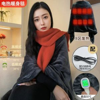2024新款電熱毯單人學生宿舍午睡戶外小尺寸usb加熱披肩暖身毯USB電熱毯+延長線+圍巾150x80cm