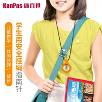 指南針兒童小學生用 中英文紅箭頭指北 科學數學課用大小號指北針 夏沐生活
