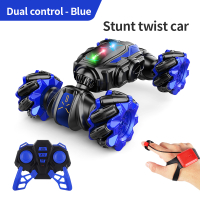Direct Supply Twist Car Gesture Induction Music Remote Control Double-Sided Light Drift Children off