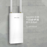【快速出貨】 免運 網絡交換機 TP-LINK室外無線AP大功率TL-XAP1801GP易展版千兆wifi6雙頻戶外~優樂悅