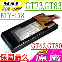 微星 電池(原廠)-MSI BTY-L78,GT62  ,GT80 ,GT73,GT83,GT83VR,GT73VR,GT80S,MS-1812,MS-1814,MS-1815,MS-1816