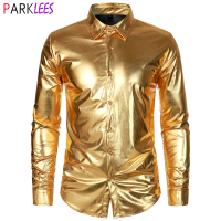 Shiny Gold Coated Metallic Dress Shirts Men Long Sleeve 70's Disco Dance Party Shirt Mens Halloween Costume Stage Prom Shirt